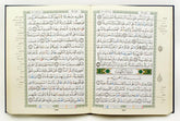 Tajweed Quran Warsh Reading Warsh Medium 14x20 - NobleBookshop